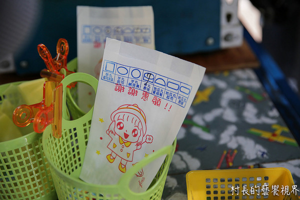 芋丸伯：【食記】｛高雄。高雄市｝喜宴上的不敗經典芋丸那裡找，請找芋丸伯