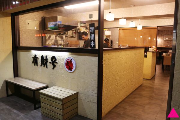 GS愛吃鬼|中和民有街|有財號| 撐破肚皮超大份量 CP值爆表手工手打麵