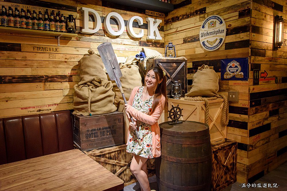 新竹東區美食》DOCK道可小酒館 美味雙拼PIZZA＆精釀啤酒 竹科絕佳享受的飲酒空間 - 滿分的旅遊札記