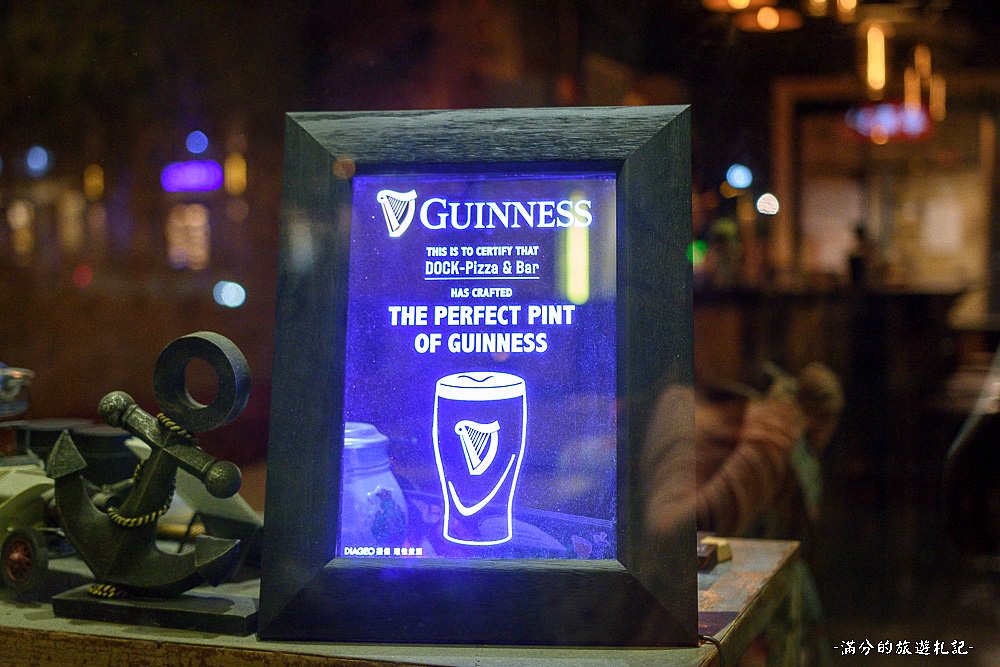 新竹東區美食》DOCK道可小酒館 美味雙拼PIZZA＆精釀啤酒 竹科絕佳享受的飲酒空間 - 滿分的旅遊札記