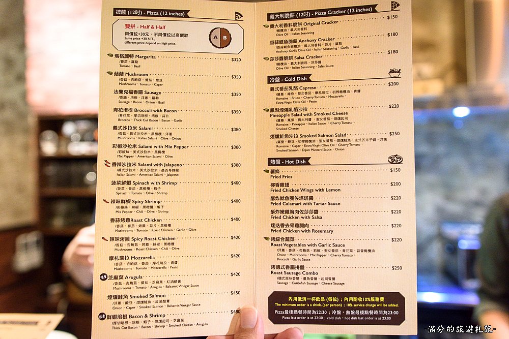 新竹東區美食》DOCK道可小酒館 美味雙拼PIZZA＆精釀啤酒 竹科絕佳享受的飲酒空間 - 滿分的旅遊札記