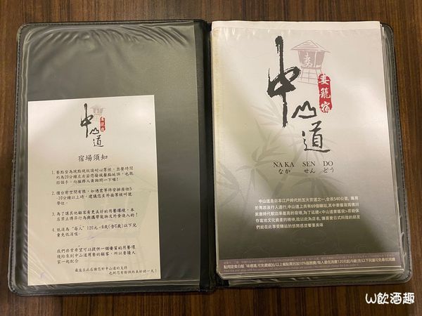 中山道_200415_0004 中山道_200415_0004