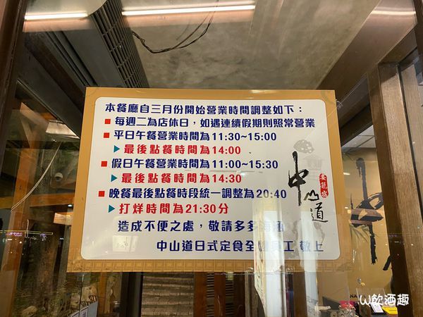 中山道_200415_0018 中山道_200415_0018