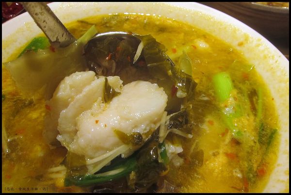 開飯-酸菜魚湯-1.JPG