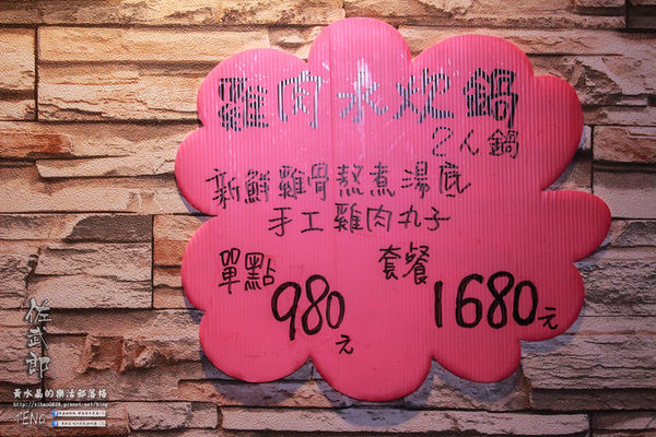 佐武郎(串燒、居酒屋)|新北市/三重區(是居酒屋也提供無菜單日本料理,聚餐宴客都是水準之上的饗宴)