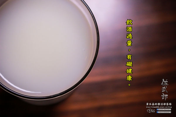 佐武郎(串燒、居酒屋)|新北市/三重區(是居酒屋也提供無菜單日本料理,聚餐宴客都是水準之上的饗宴)