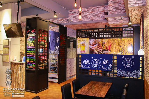 佐武郎(串燒、居酒屋)|新北市/三重區(是居酒屋也提供無菜單日本料理,聚餐宴客都是水準之上的饗宴)