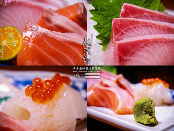 佐武郎(串燒、居酒屋)|新北市/三重區(是居酒屋也提供無菜單日本料理,聚餐宴客都是水準之上的饗宴)