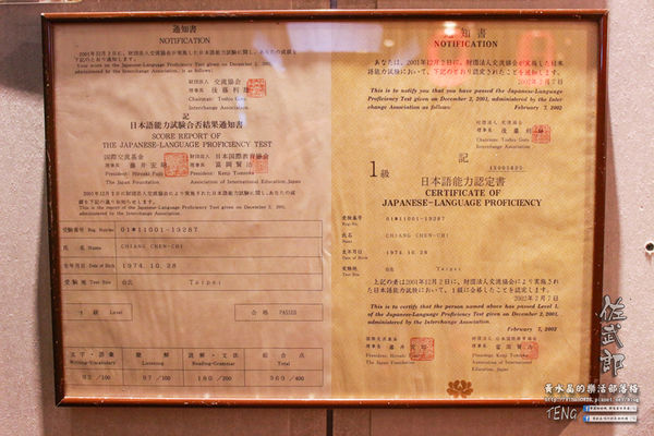 佐武郎(串燒、居酒屋)|新北市/三重區(是居酒屋也提供無菜單日本料理,聚餐宴客都是水準之上的饗宴)