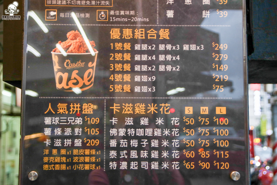 卡滋嗑炸雞 高雄炸雞 美式炸雞 厚切 炸雞腿-6277.jpg