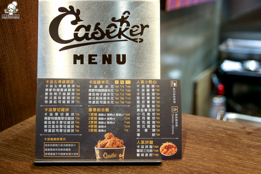 卡滋嗑炸雞 高雄炸雞 美式炸雞 厚切 炸雞腿-6259.jpg