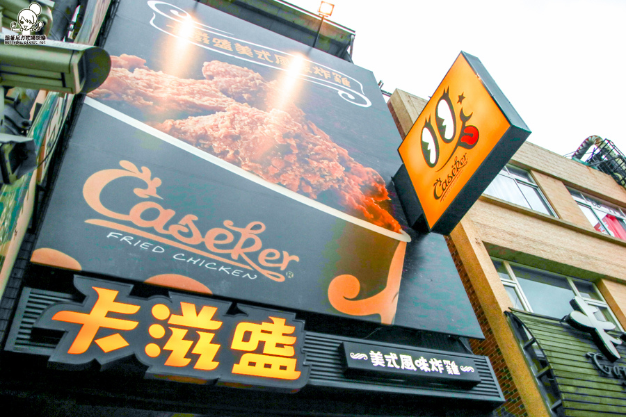 卡滋嗑炸雞 高雄炸雞 美式炸雞 厚切 炸雞腿-6268.jpg