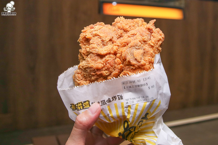卡滋嗑炸雞 高雄炸雞 美式炸雞 厚切 炸雞腿-6377.jpg