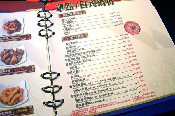 【新莊餐廳】劉震川日韓大食館-超大份量的韓日火鍋一次通吃