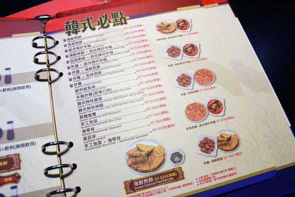 【新莊餐廳】劉震川日韓大食館-超大份量的韓日火鍋一次通吃