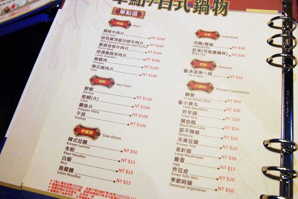 【新莊餐廳】劉震川日韓大食館-超大份量的韓日火鍋一次通吃