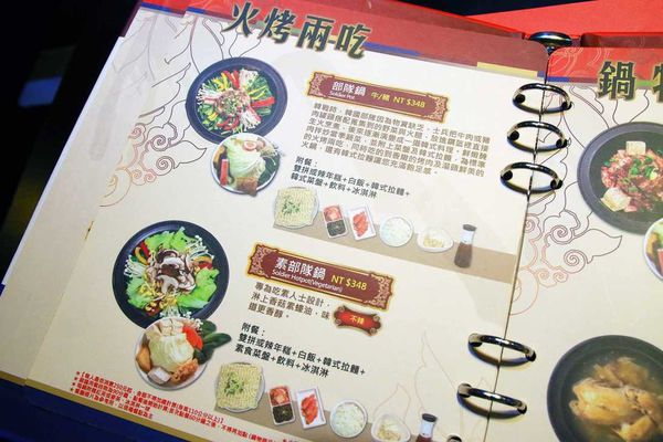 【新莊餐廳】劉震川日韓大食館-超大份量的韓日火鍋一次通吃