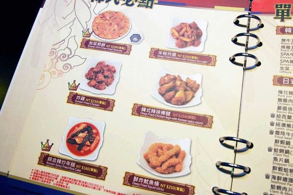 【新莊餐廳】劉震川日韓大食館-超大份量的韓日火鍋一次通吃