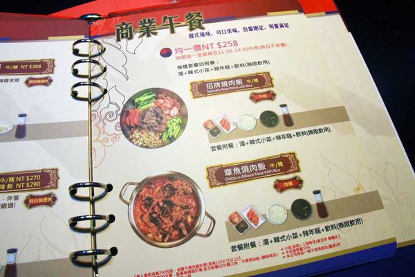 【新莊餐廳】劉震川日韓大食館-超大份量的韓日火鍋一次通吃