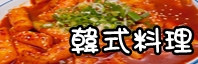 KUKO 比利時鬆餅：[食記] 尖叫吧！擁有口味多變獨特包餡「KUKO比利時鬆餅」一個接著一個吃不停