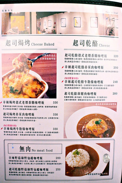 找地方坐/ Kate's FZ 找地方坐/ Kate's FZ