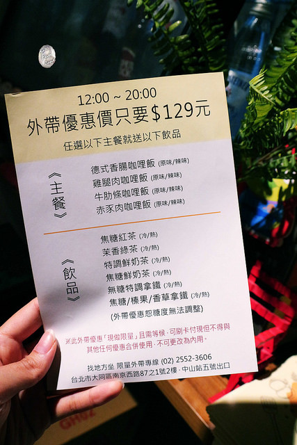 找地方坐/ Kate's FZ 找地方坐/ Kate's FZ