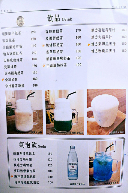 找地方坐/ Kate's FZ 找地方坐/ Kate's FZ