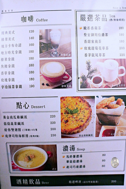 找地方坐/ Kate's FZ 找地方坐/ Kate's FZ