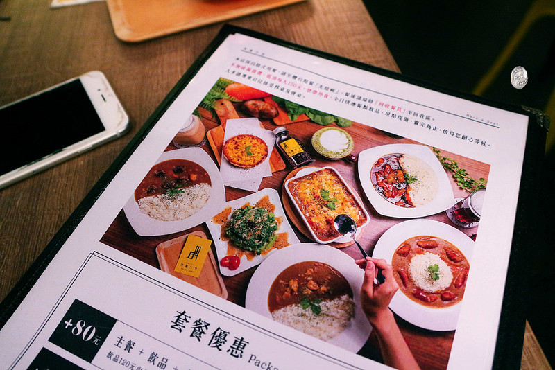 找地方坐/ Kate's FZ 找地方坐/ Kate's FZ