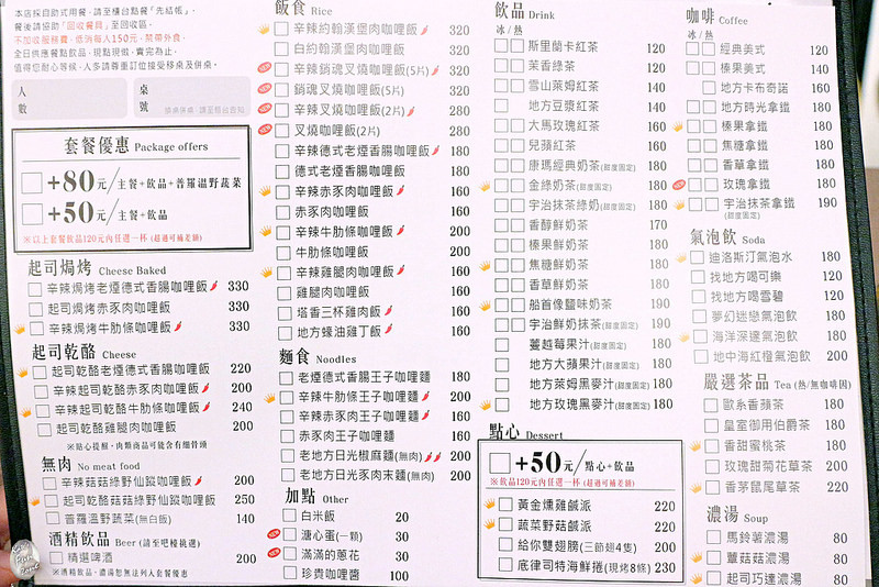 找地方坐/ Kate's FZ 找地方坐/ Kate's FZ