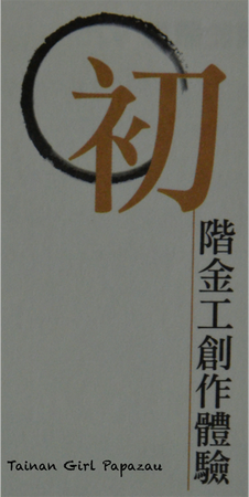 銀戀925x.png 銀戀925x.png