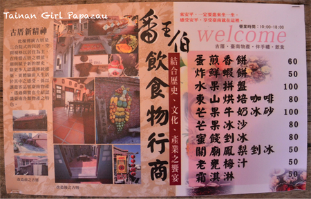 番王伯28.png 番王伯28.png