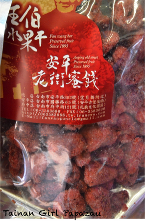 番王伯3.png 番王伯3.png