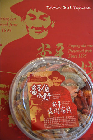 番王伯14.png 番王伯14.png