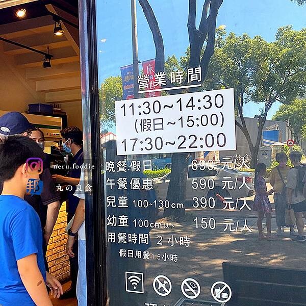 新北市林口區元潮蒙古烤肉酸菜白肉鍋|林口吃到飽推薦 @neru.foodie / 丸の良食