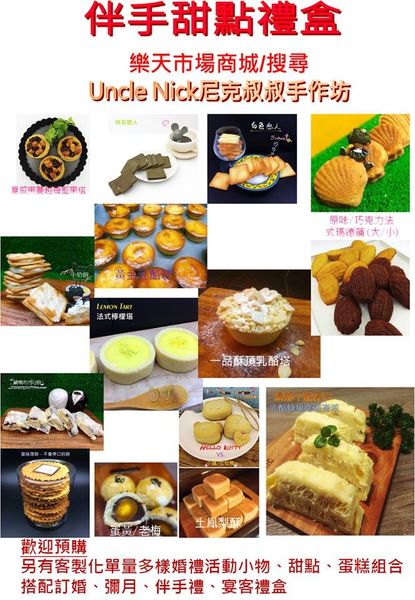 16649357_1228459933868012_8555545700012876708_n