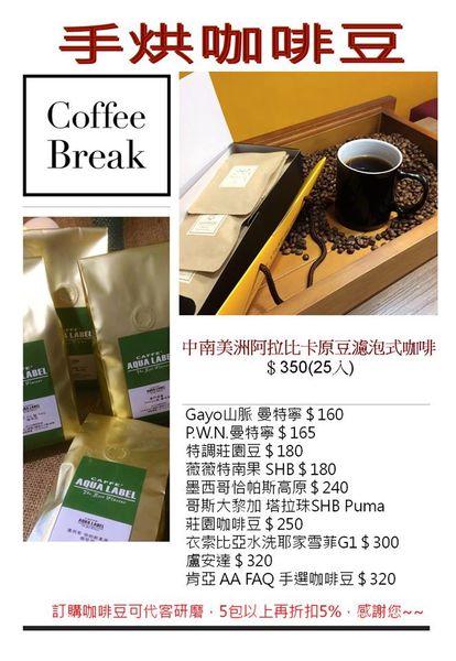 16508566_1228459967201342_8166690604469629347_n