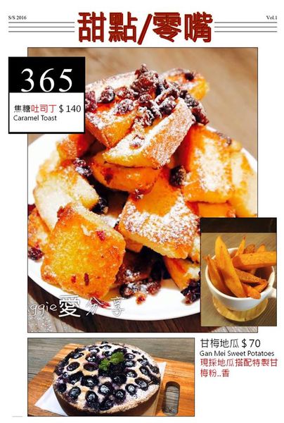 16807022_1239416572772348_3046028127161724762_n