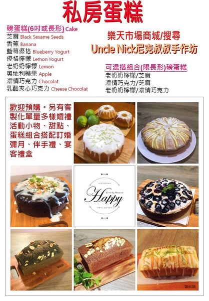 16665651_1228460020534670_6912730347207919186_o