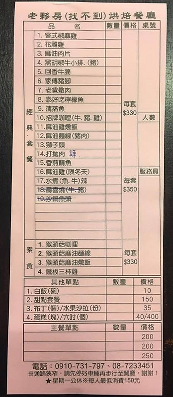 35973161_1866518406720027_580507745367621632_n