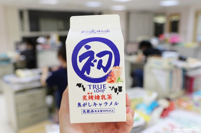 初鹿牧場炙烤風味煉乳茶