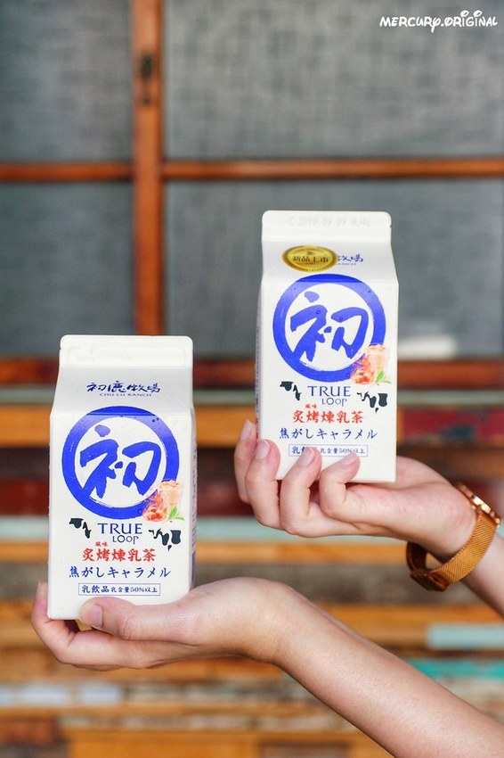 初鹿牧場炙烤風味煉乳茶