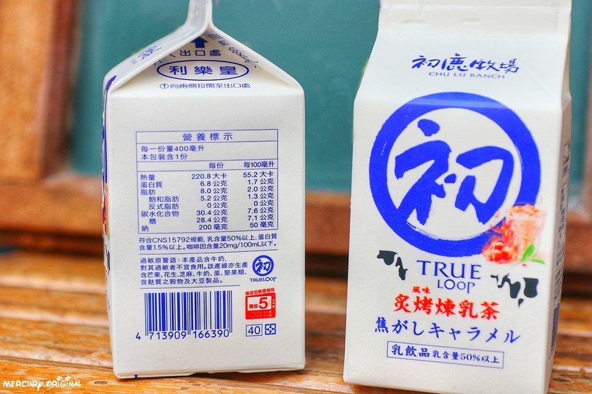 初鹿牧場炙烤風味煉乳茶