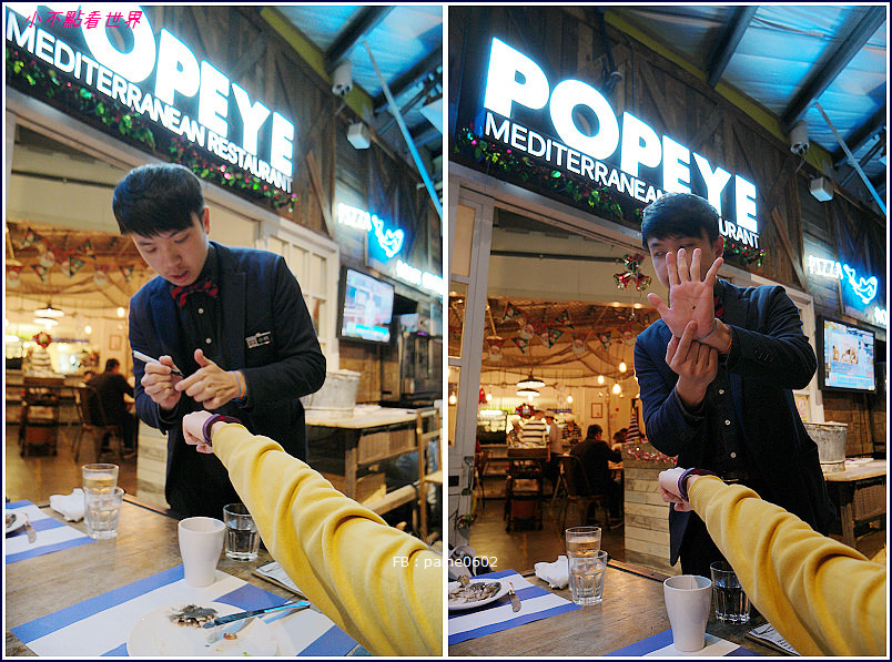 POPEYE波派地中海料理餐廳