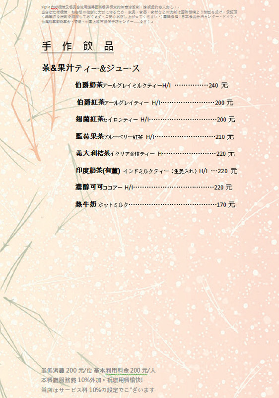 Sigrid Coffee 咖啡  (13a3).jpg