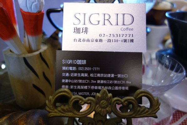Sigrid Coffee 咖啡  (38).JPG