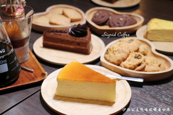 Sigrid Coffee：中山咖啡『Sigrid Coffee珈琲』高顏值店長/冰滴咖啡/約會餐廳/ 捷運松江南京站