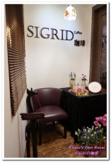 sigrid咖啡：中山區日式咖啡廳．明星級帥哥店員坐鎮復古風情咖啡──SIGRID珈琲 居野咖啡