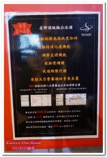 sigrid咖啡：中山區日式咖啡廳．明星級帥哥店員坐鎮復古風情咖啡──SIGRID珈琲 居野咖啡