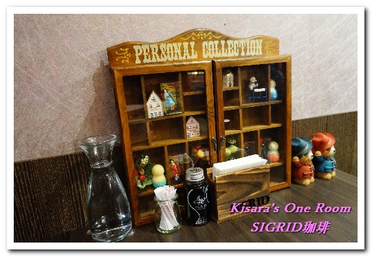 sigrid咖啡：中山區日式咖啡廳．明星級帥哥店員坐鎮復古風情咖啡──SIGRID珈琲 居野咖啡